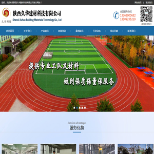 西安地坪漆厂家直供！环氧地坪