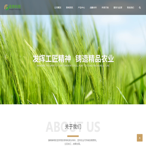 黑龙江昌铁农业科技发展有限公司