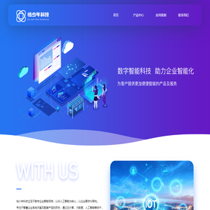 苏州恰少年科技有限公司