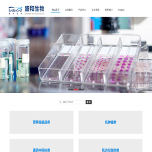 甘氨酸乙酯盐酸盐/β