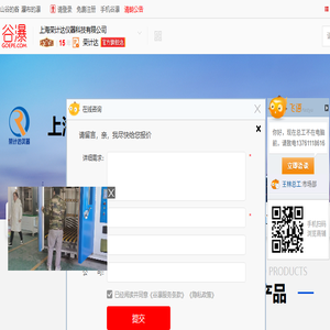 砂浆实验室仪器