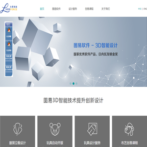 杭州力孚信息科技有限公司