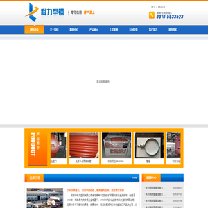 铸铁排水管,球墨铸铁管件企业武安科力型钢结构有限公司