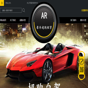 萍乡租车,萍乡包车,萍乡租车多少钱一天,萍乡租车公司