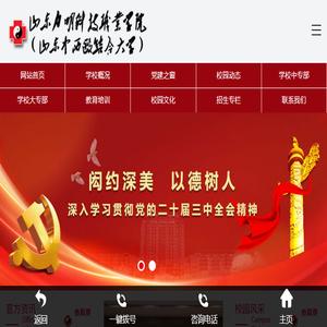 泰安电动吊篮租赁