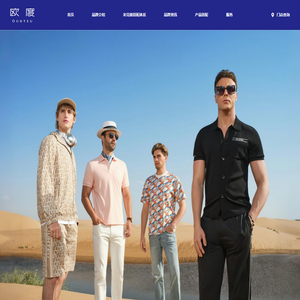 欧度控股有限公司