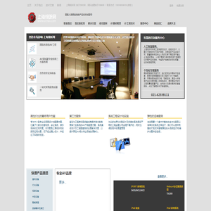 欢迎来到上海视听网！上海视听网将在专业音频