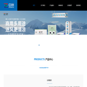 深圳市中拼实业有限公司_深圳市中拼实业有限公司