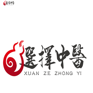 南宁选择中医官网