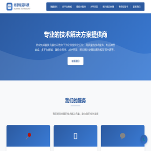 北京炫码科技有限公司