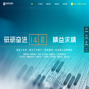 上海松江IT外包服务/应急上门/综合布线/IT采购