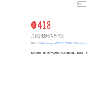 康迪亚大百科