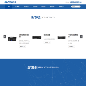 深圳市畅锐科技有限公司