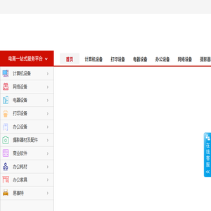 石家庄尚亨科技有限公司
