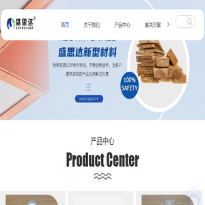 成都阻燃剂生产厂家