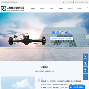 江苏瑞胜机械有限公司