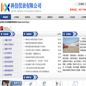 电磁流量计,孔板流量计,旋进旋涡流量计,V锥流量计,涡轮流量计,涡街流量计,磁翻板液位计,压力表,温度计