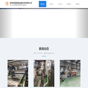 塑料造粒代加工