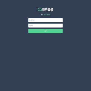 短网址服务平台