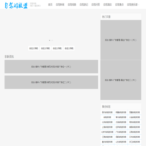 西藏自驾游推荐/自驾游线路/自驾游攻略/自驾游去哪里好玩（Lt99.com）