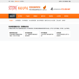 隧道升压变压器