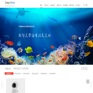 数字珊瑚你的数智美学生活