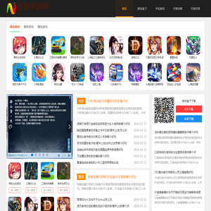 苹果手游下载,手机游戏下载,手游下载