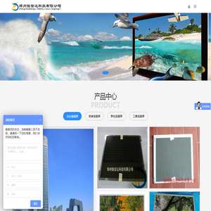 郑州恒信达科技有限公司