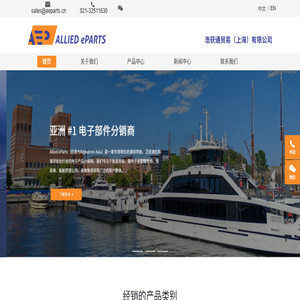浩获通贸易（上海）有限公司
