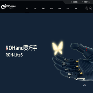 OYMotion傲意科技