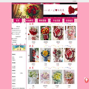 包头网上送花,包头鲜花,包头市花店