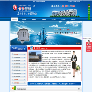 不锈钢井盖厂家生产阴井盖,隐形井盖,窨井盖：泰州戴南信步井盖厂家