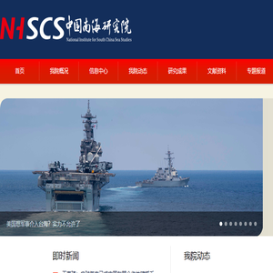 海南自由贸易港区