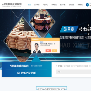 镉片,镉棒,电镀镉板,防辐射用镉板