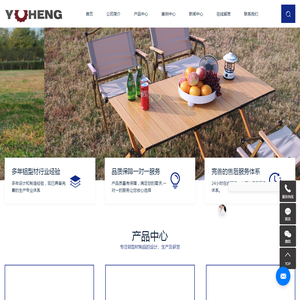 青岛玉衡铝业科技有限公司