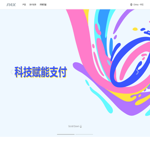 百富计算机技术（深圳）有限公司