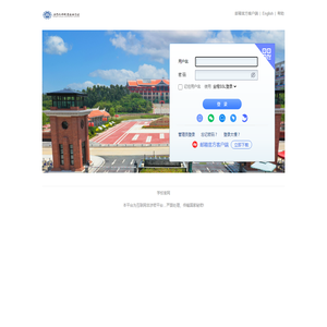 厦门海洋职业技术学院
