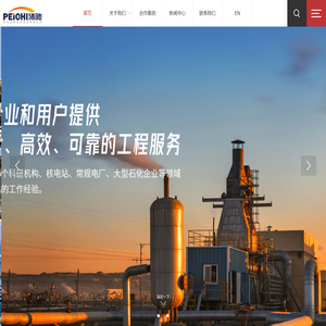 武汉沛驰密封服务有限公司