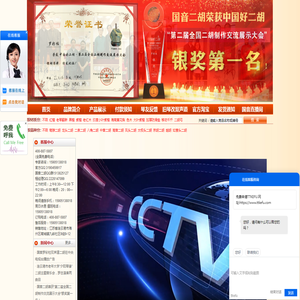 连云港国音乐器有限公司国音二胡