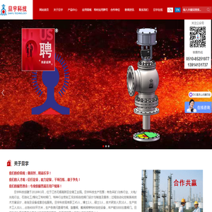 旦宇科技江苏有限公司