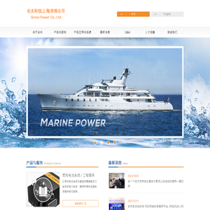 谷夫科技(上海)有限公司