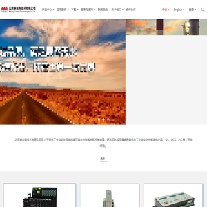 北京康吉森技术有限公司