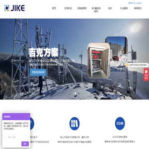 吉克发电机电焊机