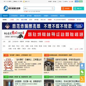 【尉氏朗雅信息网】