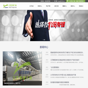 热对流+热辐射网带式干燥机,多层带式干燥机,热风循环烘箱