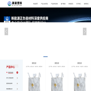 宜兴祺和塑料制品有限公司