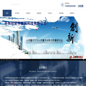 苏州保温杯生产厂家