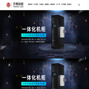 四川天昊金属制品有限公司