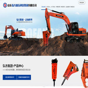 山东弘方液压科技集团有限公司