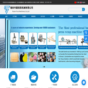 半自动液体硬胶囊填充机,铝塑泡罩机